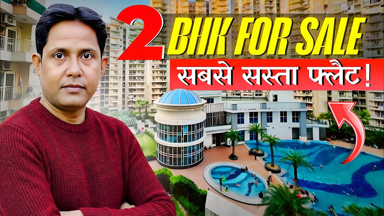 Affordable Ajnara Homes 2 BHK Flat For  Sale In Noida Extension | Best Price | Affordable Property 