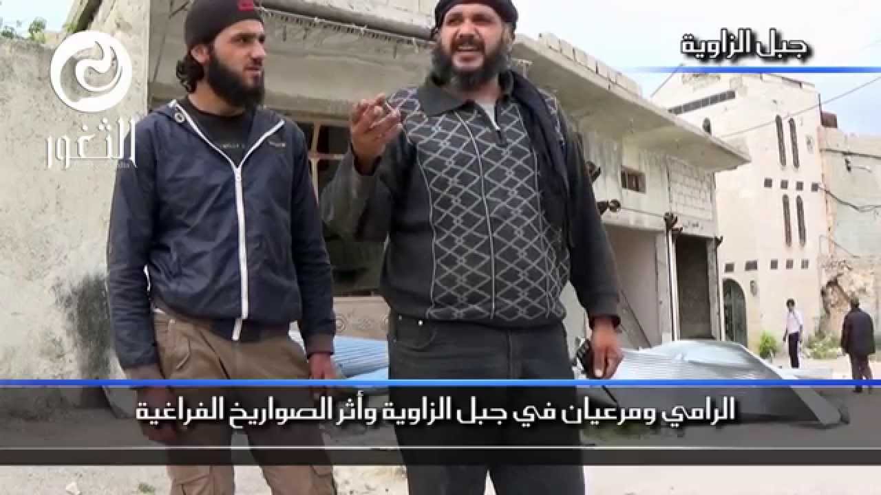 الرامي ومرعيان في جبل الزاوية وأثر الصواريخ الفراغية