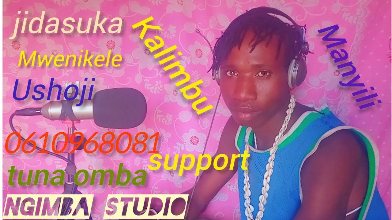 jidasuka ft gude gude ushoji#duet #funny #music #mpya #2026 2 1 #mbasha 