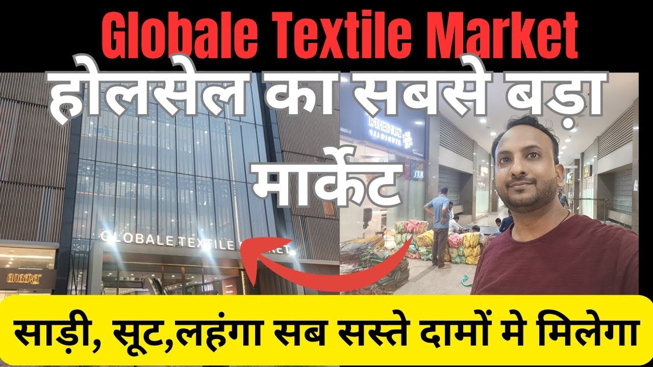 Globale textile market|wholesale market surat|cheap and best saree @threadsandshades
