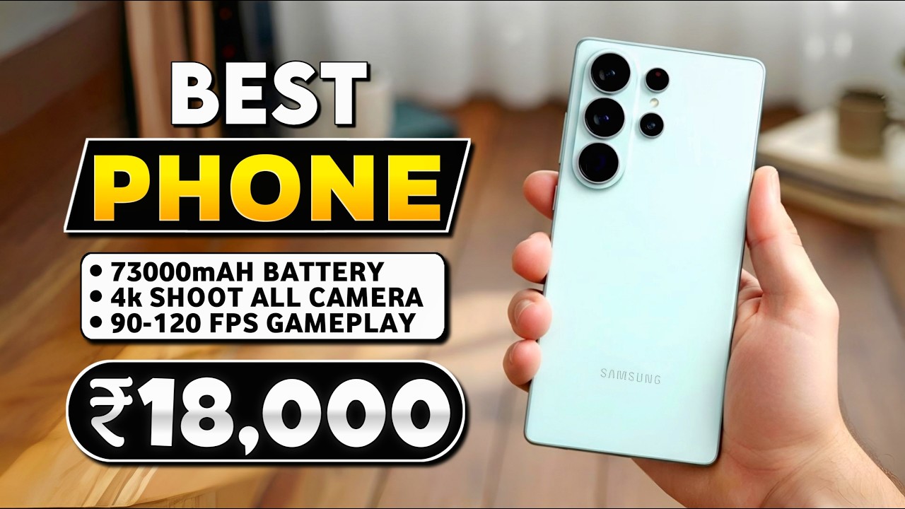 2026 🆕 | Best Smartphones Under ₹18,000 in 2026 | Top 5 Best Phone Under 20k | Under 18k Phone 🔥