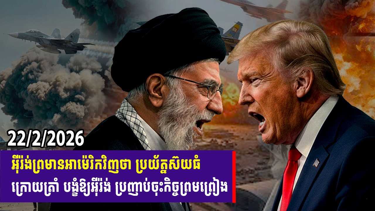 Iran warns US to be very careful after Trump pressured Iran to rush into deal