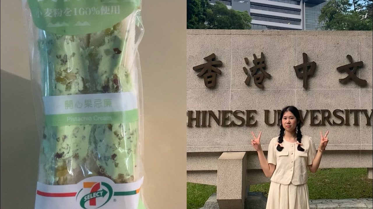 研究生vlog｜广告学课程学习什么 开心果三明治 一个人不恋爱不社交日常