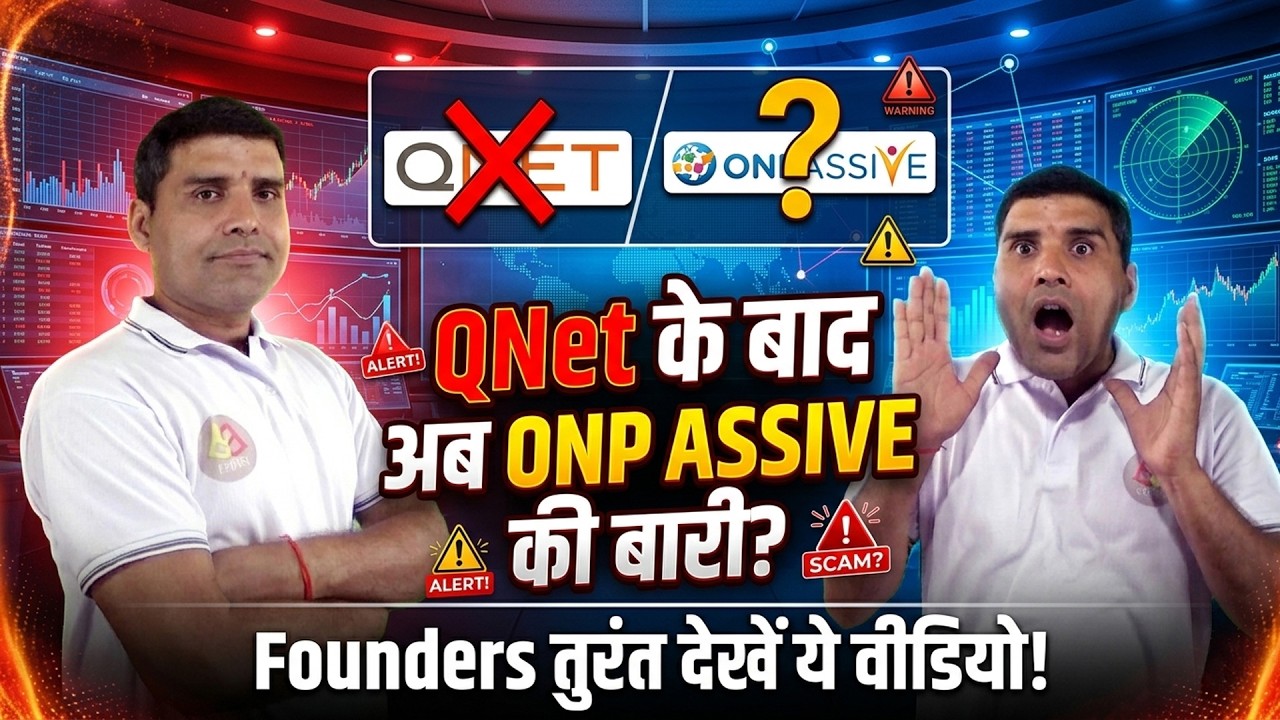 QNet के बाद अब ONPASSIVE की बारी Founders तुरंत देखें ये वीडियो! 🤯 #VICTORYWITHASH #ONPASSIVE #QNet