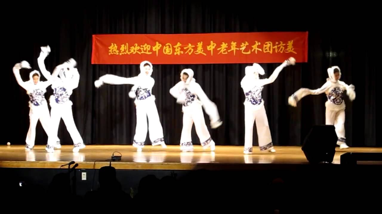 中国东方美表演（二）