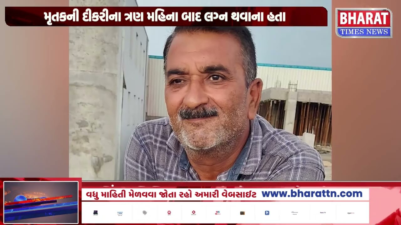 સુરતના હીરાબાગ નજીક અકસ્માત સર્જાયો | Surat Heera Baug Accident News | Surat Road Accident Update