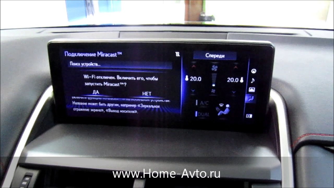 Миррорлинк + iPhone в LEXUS NX 2018
