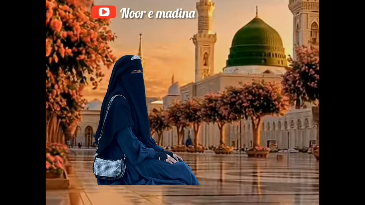 عرش حق ہے مسند رفعت رسول اللہ کی🤗♥️#nooremadina #islamicprophe#rasoolallah#love#voiceeffects #2026👆💯