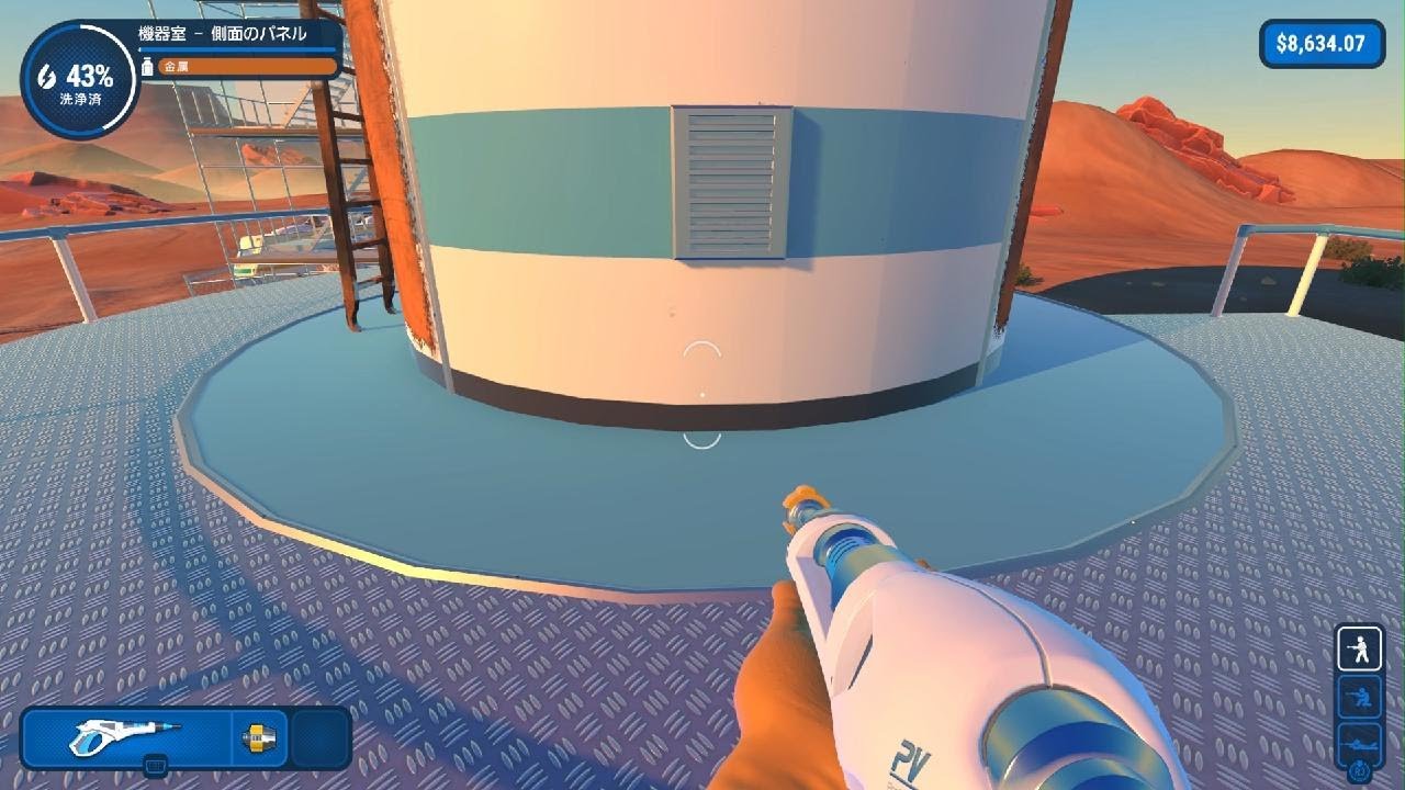 【3月4日水曜日】#8PowerWash Simulator