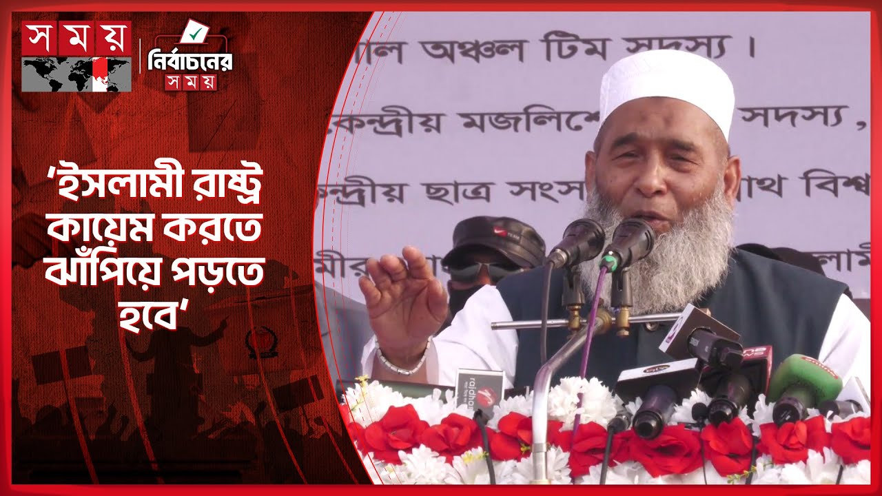 আল্লাহর আইন অনুযায়ী ১ টা আইন কি তারা সংসদে পাশ করেছে, প্রশ্ন মুজিবুর রহমানের | Mujibur Rahman