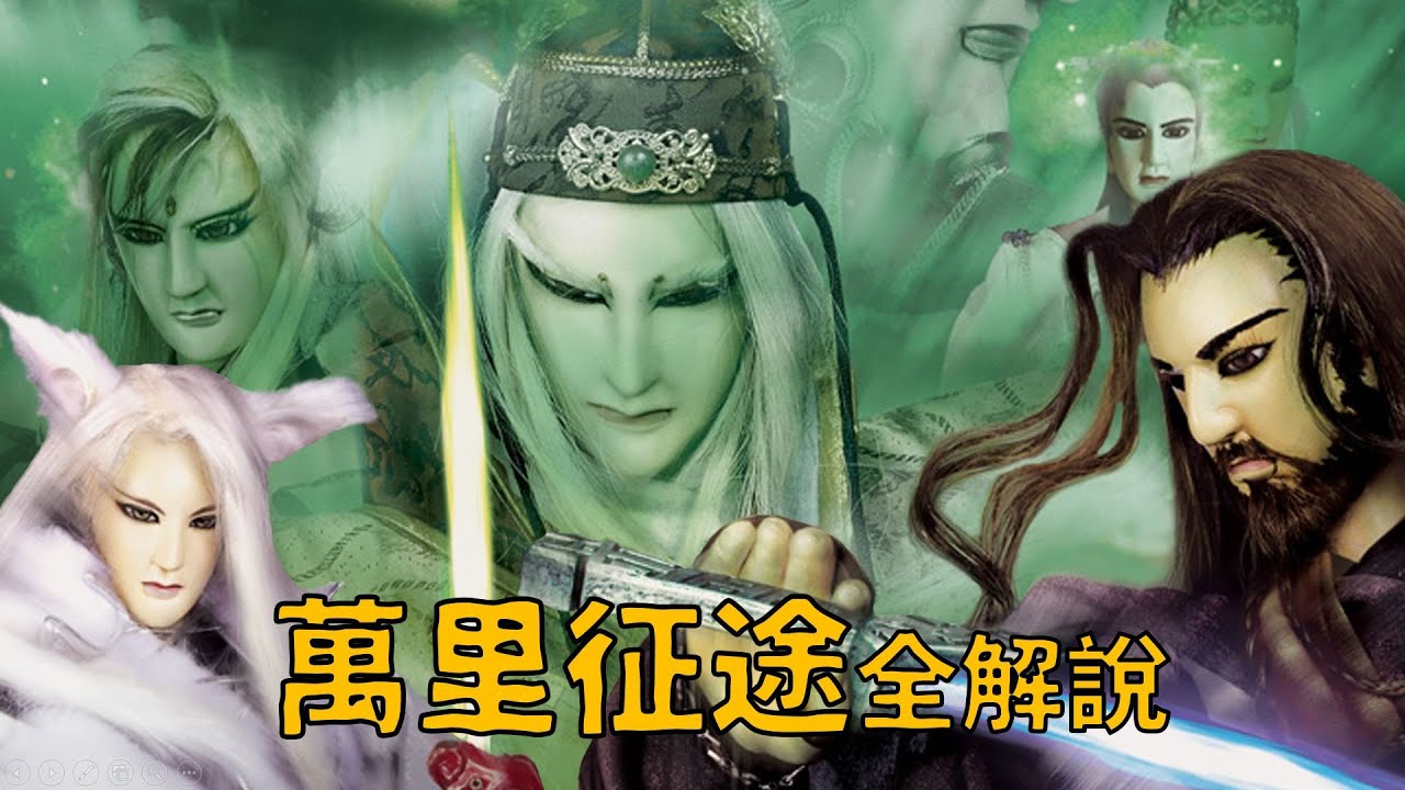 夏洛特【舊劇全更系列《萬里征途》！#36】基友間的權力鬥爭？！搞笑小雜魚竟成最終人生贏家？