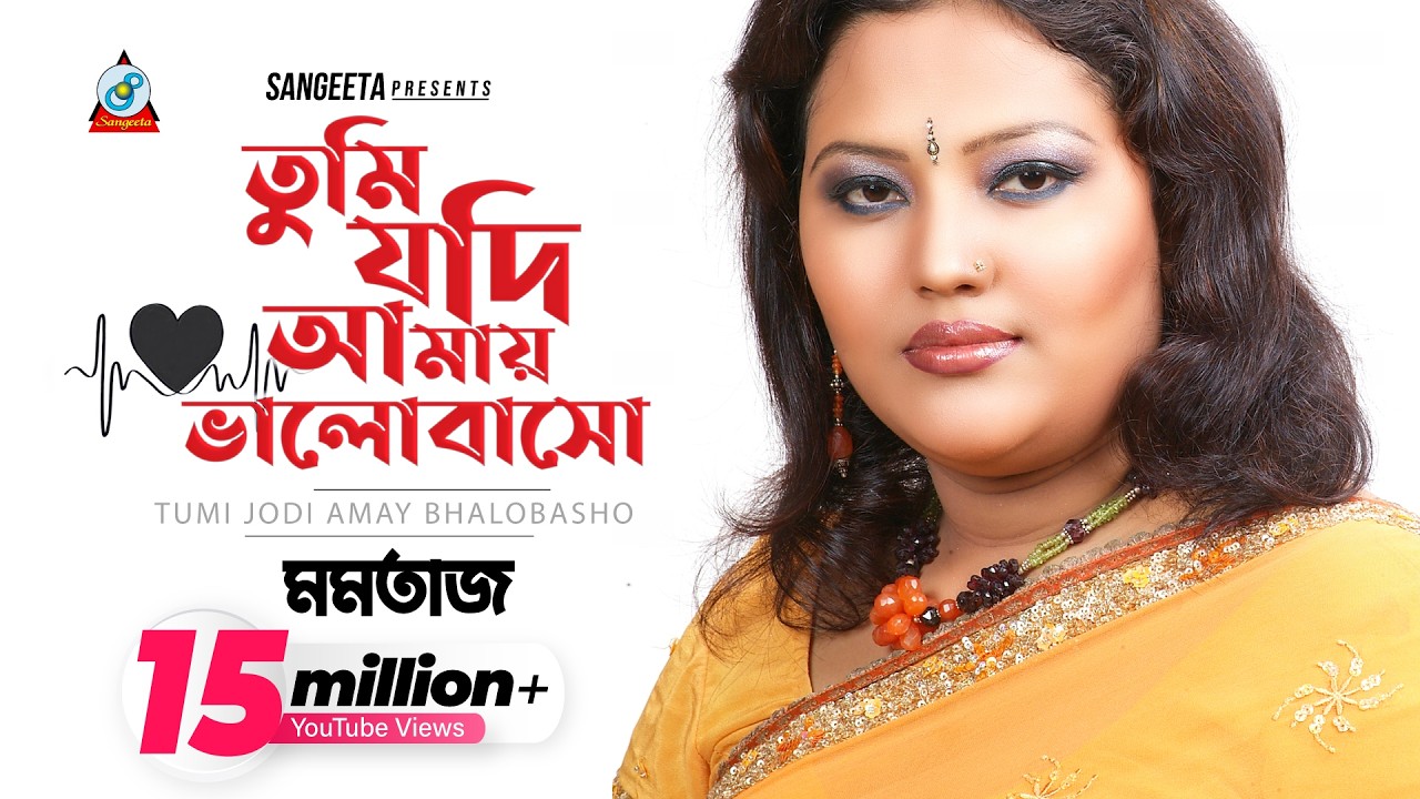 Tumi Jodi Amay Bhalobasho | Momtaz | তুমি যদি আমায় ভালোবাসো | Music Video