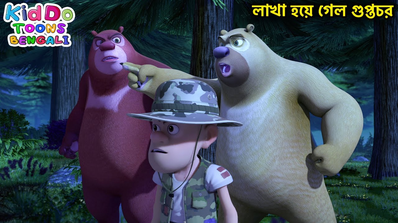 লাখা হয়ে গেল গুপ্তচর | Bablu Dablu Funny Cartoon In Bangla | Action Comedy Animation Bengali