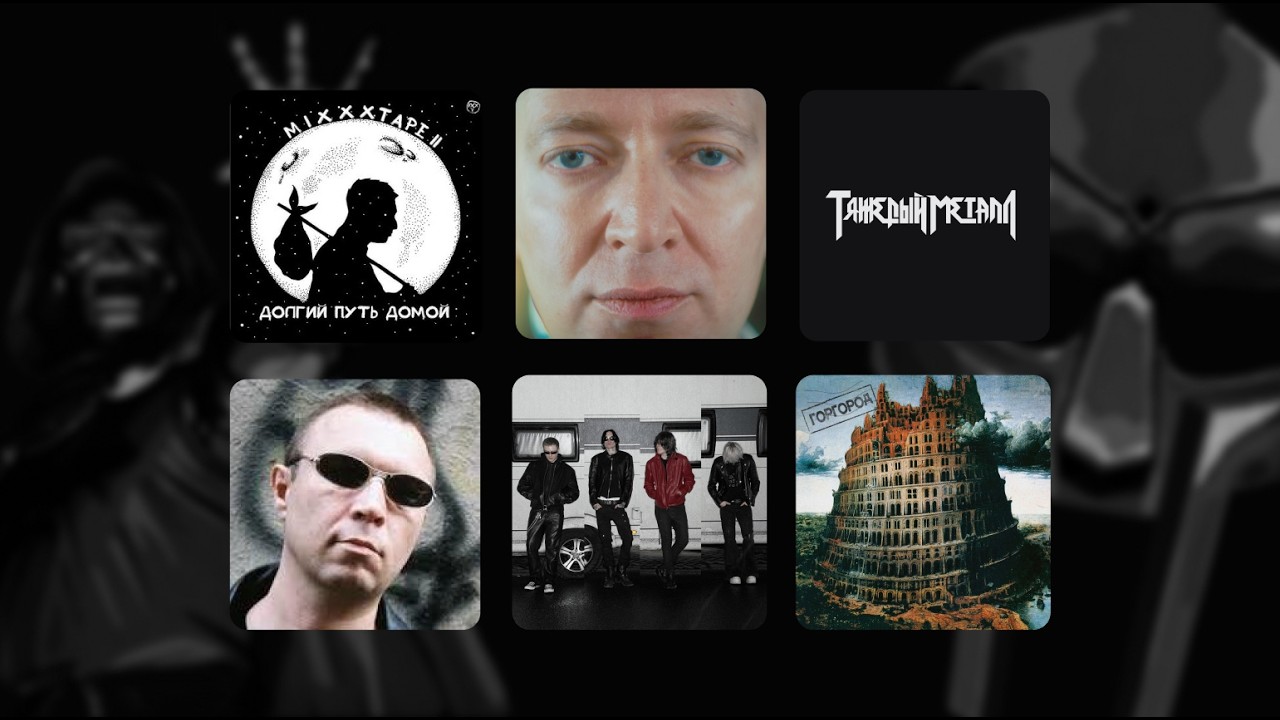 Оксимирон | Педофилия | Jealous | Эпштейн | Пилотный выпуск | Подкаст - doom FM