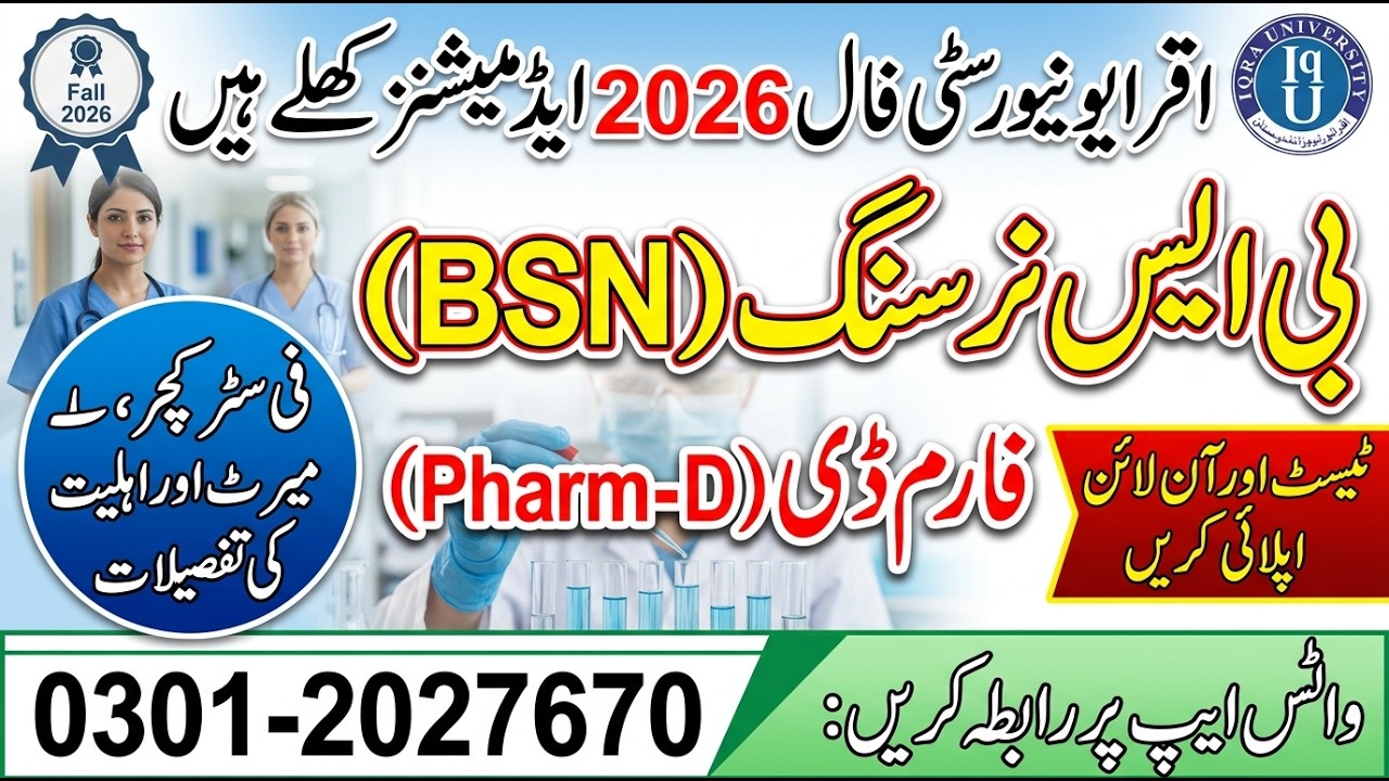 Bs Nursing Admissions in iqra university Fall 2026|BSN|Pharm-D|Fee Structure|Merit|Eligibility|Test