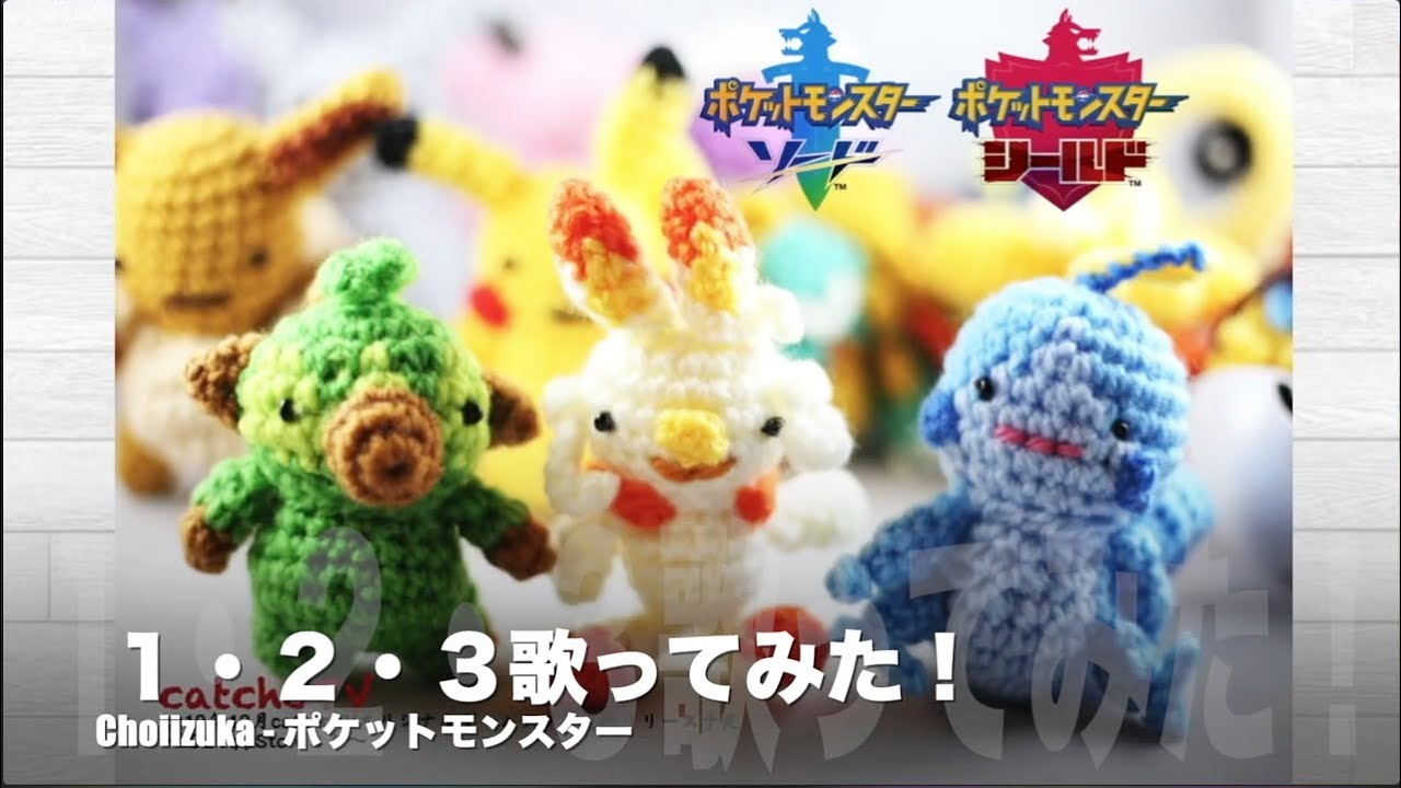 歌ってみた！After the Rain - １・２・３ ポケモン PocketMonster Karaoke