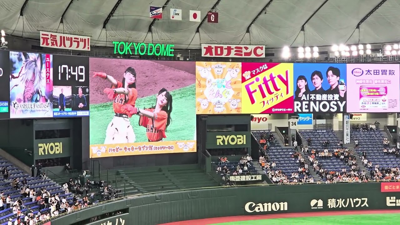 2026 シーズン オープン戦 東京ドーム JOY & ジャビットソング 