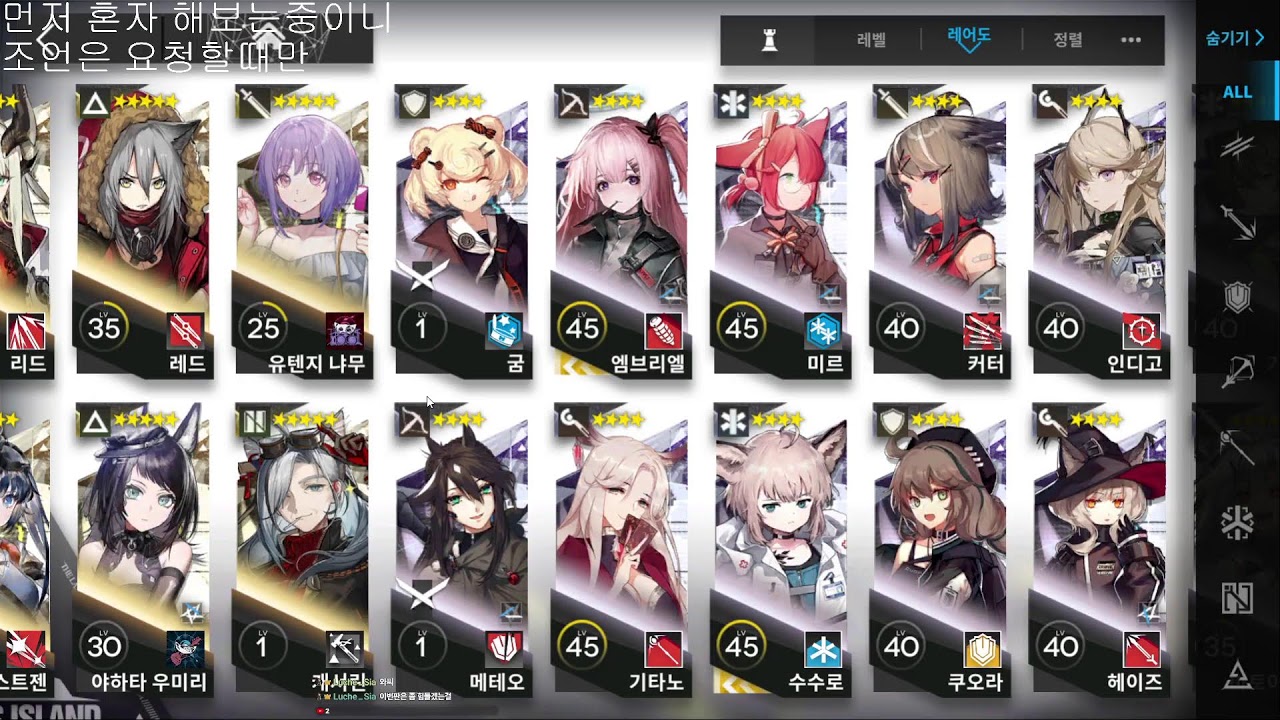Arknights