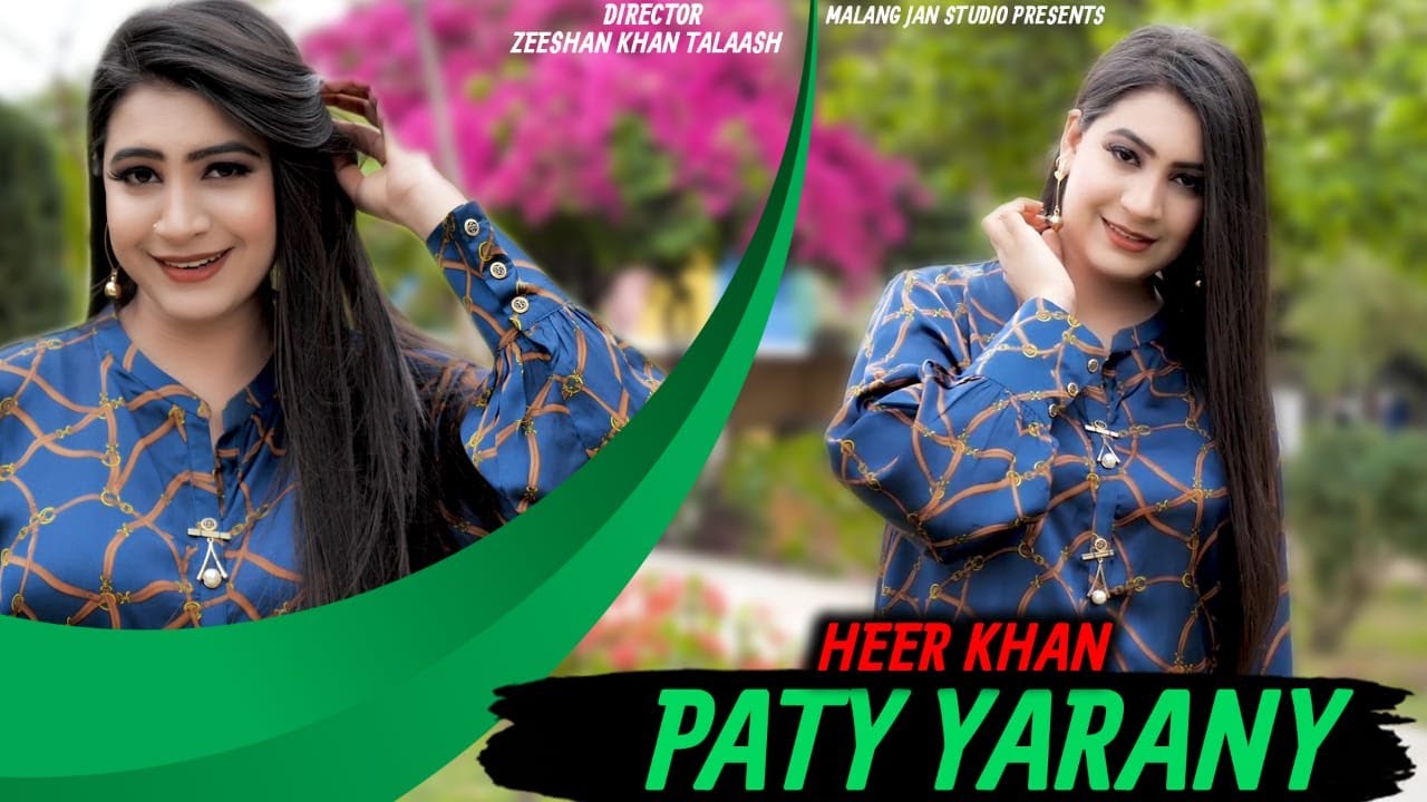Paty Yarane Yarane Kawe Janan | Heer Khan | Official Music Video | New Pashto Songs 2023
