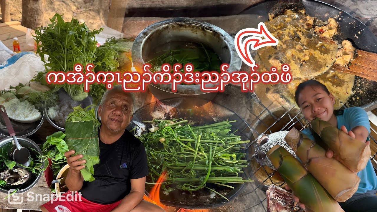13/3/26 Ti Klaw Di cooks catfish mix it it with fish paste so delicious 🤤🍃