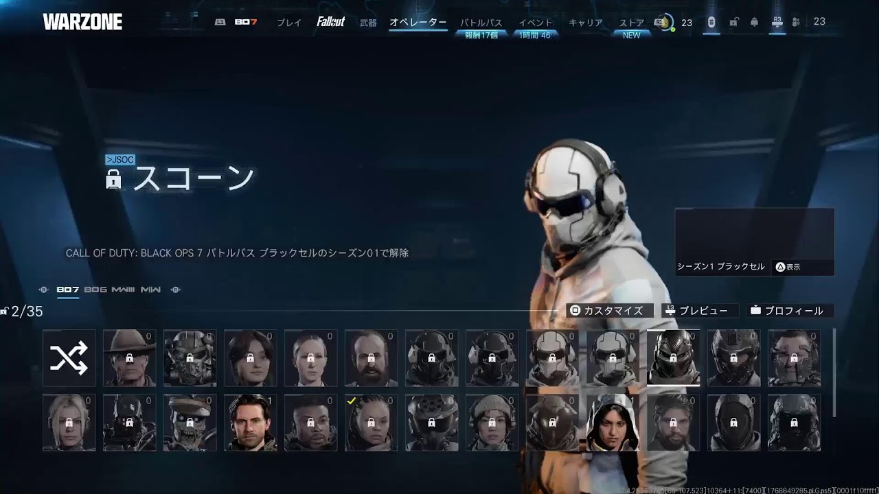 風ちゃ　マスカプ近いから本気で練習します