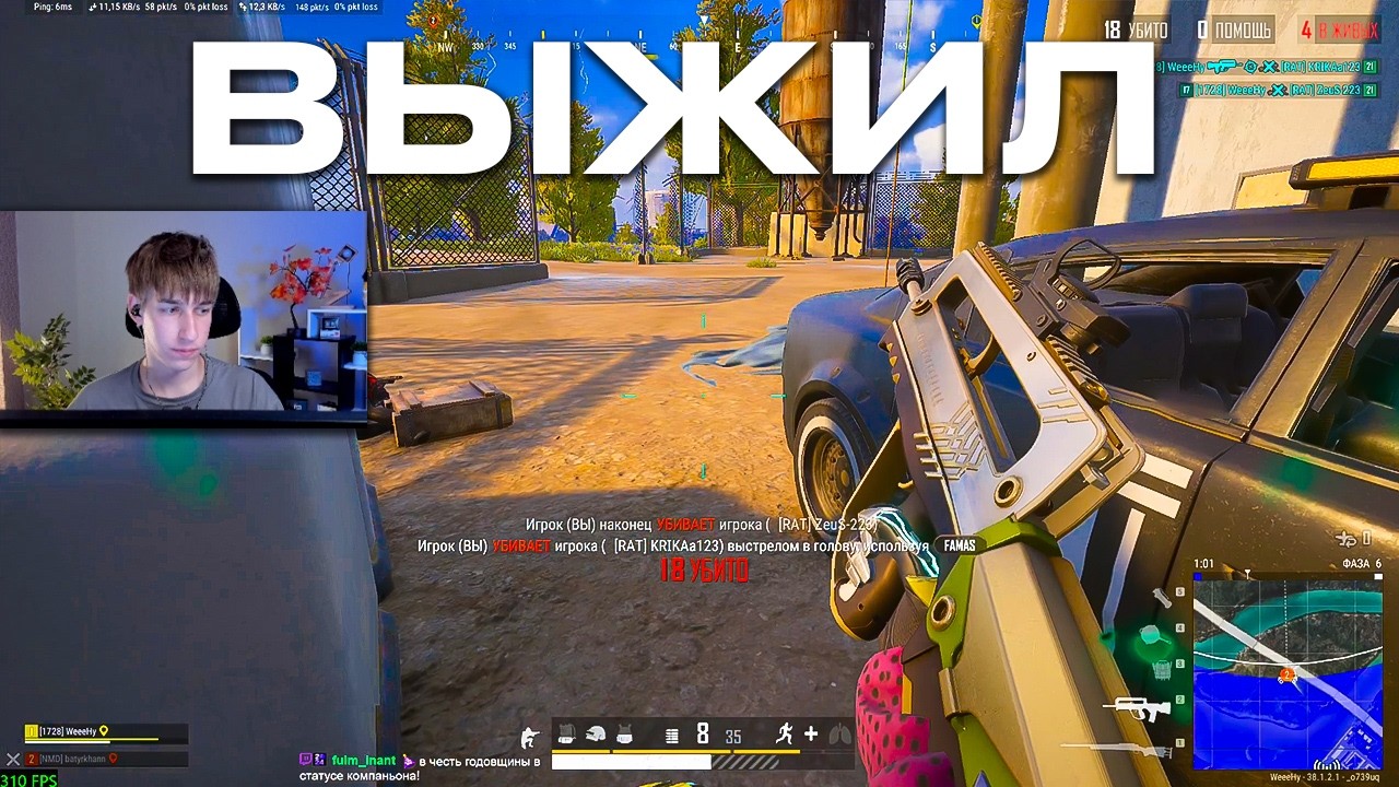 20 КИЛЛОВ и САМЫЙ ПОТНЫЙ ФИНАЛ В ПАБГЕ! 🔥