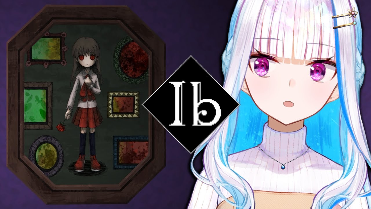 【Ibリメイク】不気味で奇妙な美術館【にじさんじ/リゼ・ヘルエスタ】
