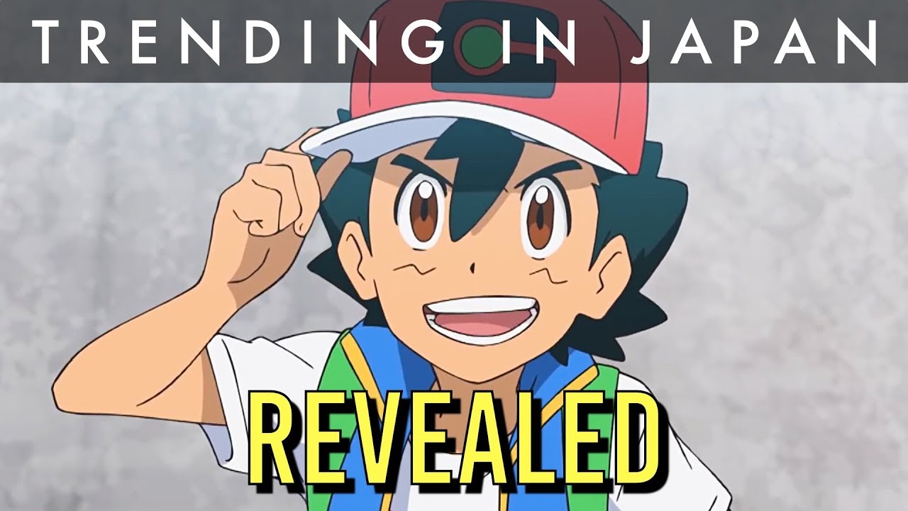 Pokemon's Official New Look Revealed (2019)