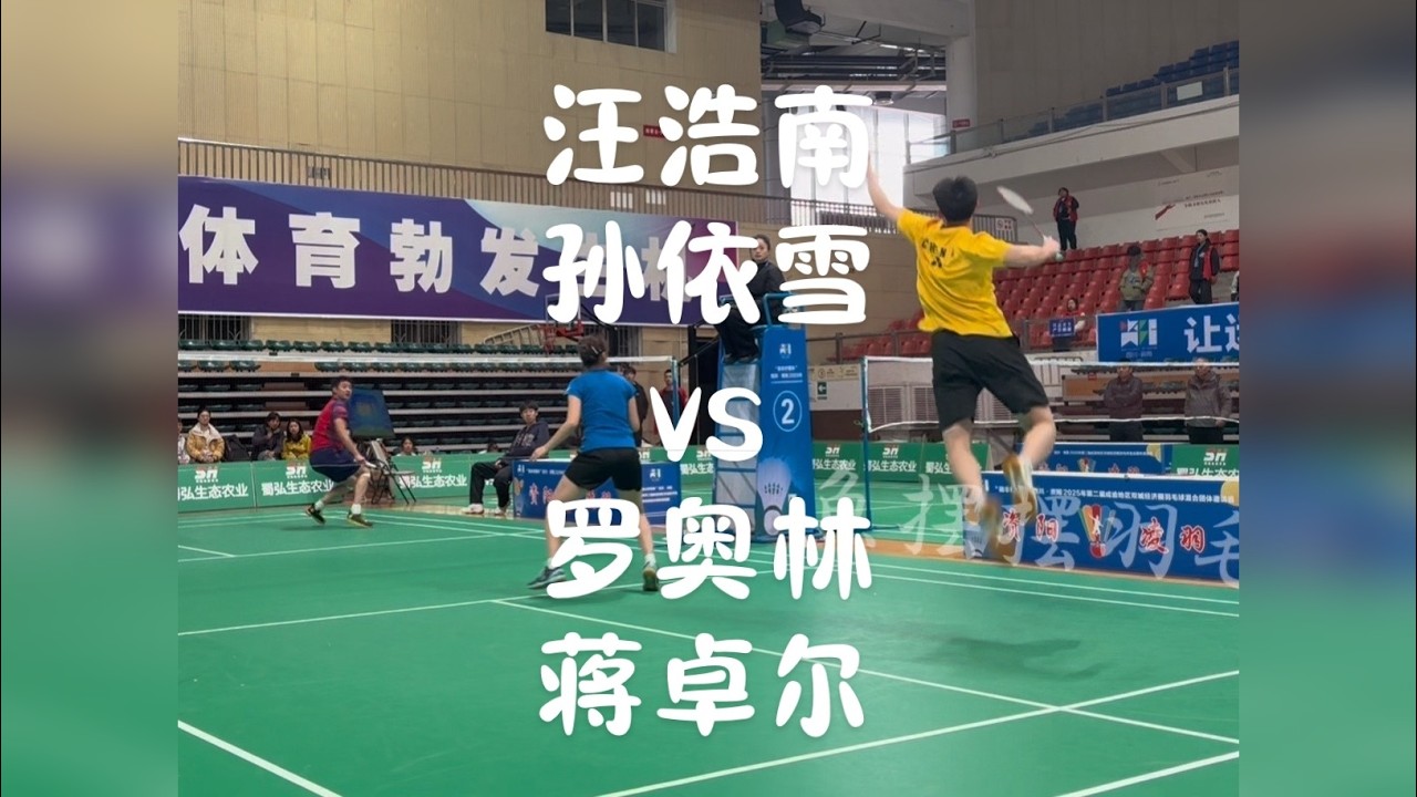 来自三楼的问候！北交健将vs成体健将！
