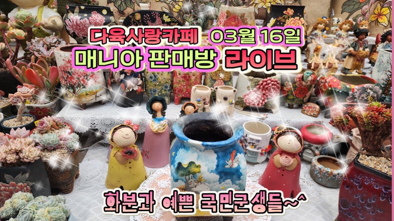핫하게~이쁜이들과 화이링~^♡