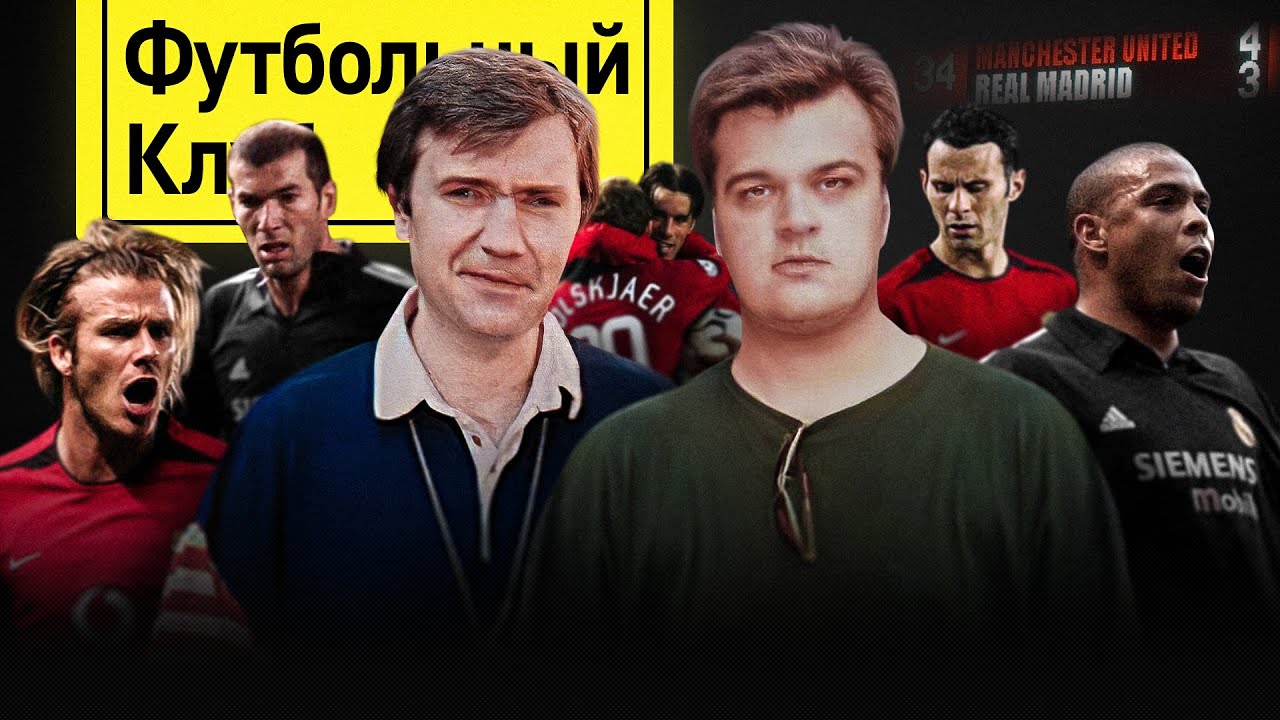 Памяти Юрия Розанова / Кобелев против женщин / Судьям запретили пить / Рука-плечо Мозеса