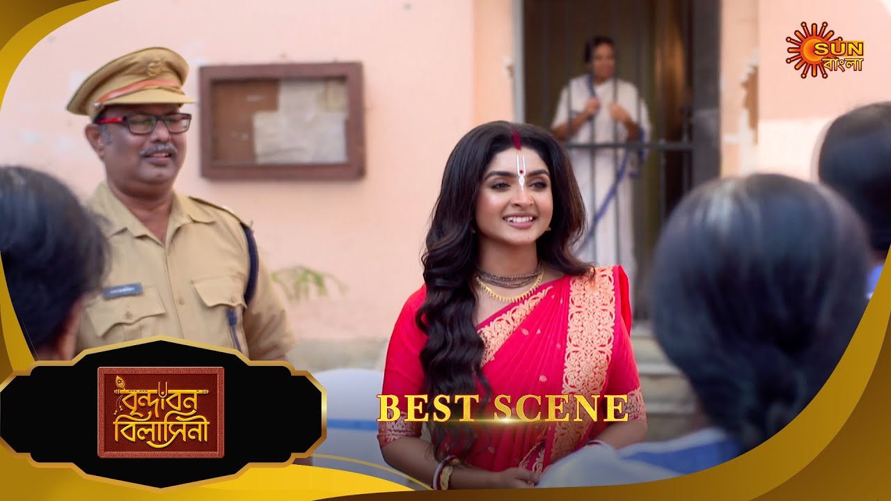 Brindabon Bilashini | বৃন্দাবন বিলাসিনী | Best Scene | 31 Jan 2026 | Bangla Serial | Sun Bangla