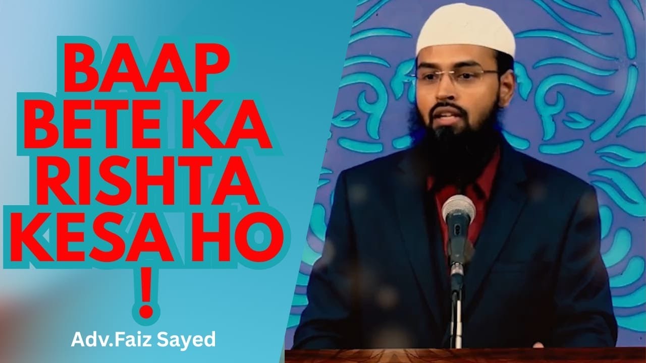 Baap Bete Ka Rishta Kesa Ho ! || Adv. Faiz Syed #familybond  #quran #relationship