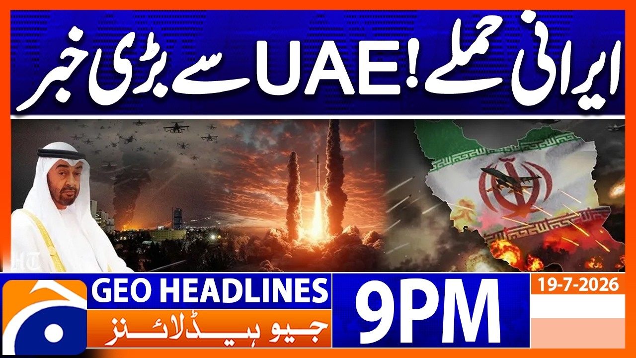 Iranian Attacks !!! Big News from UAE | Geo News 9PM Headlines 19 July 2026