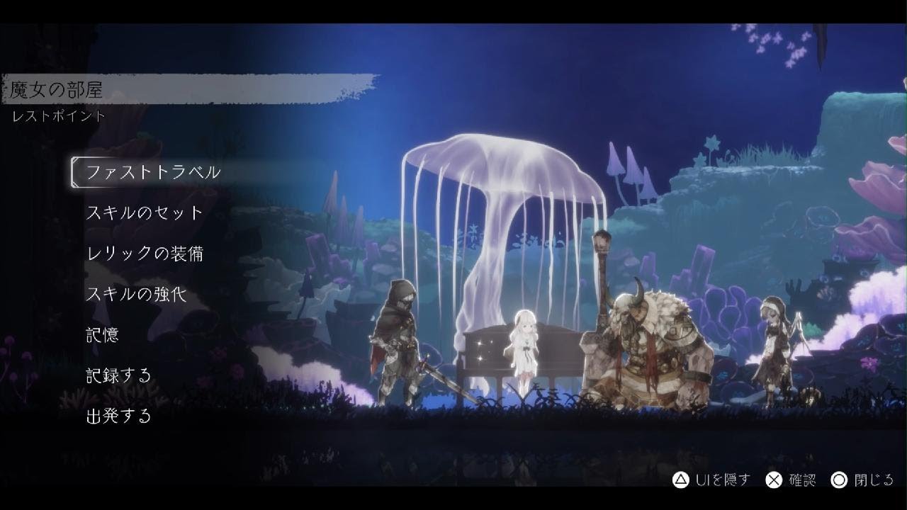 ENDER LILIES : Quietus of the Knights_20260217004226