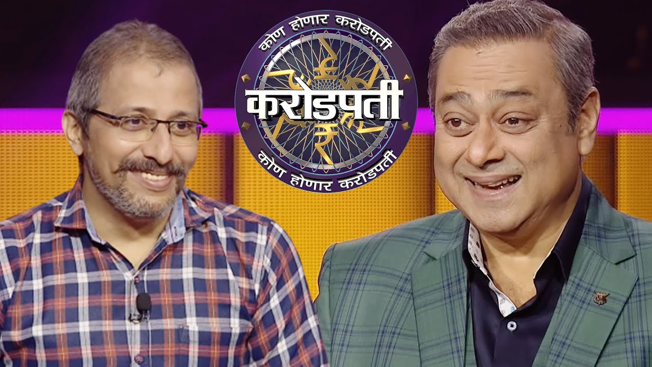 KBC Marathi | Marine Engineer Shares 'Tired Of Sleeping' Moment | KBC India