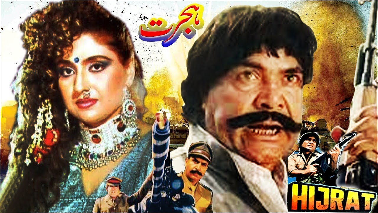 HIJRAT | Top 10 Films of Director Shahid Rana