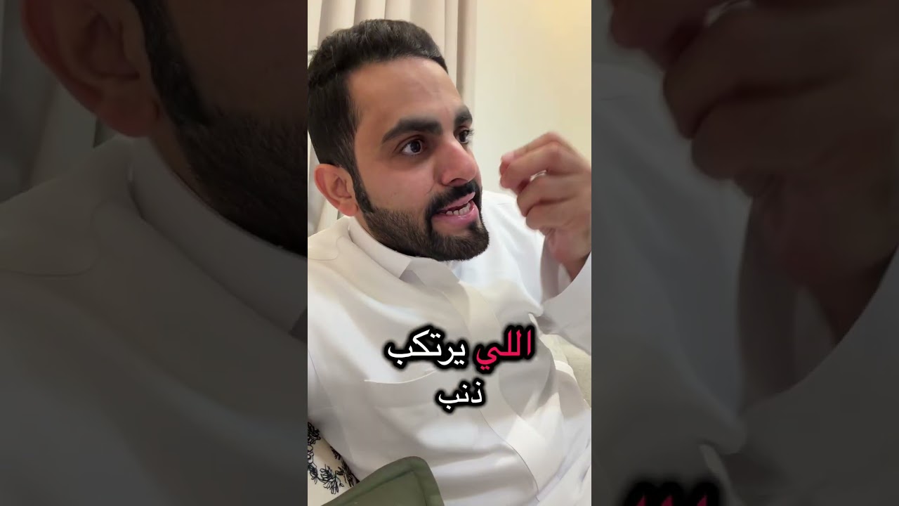 ليش ادعي ومايُسجاب لي؟