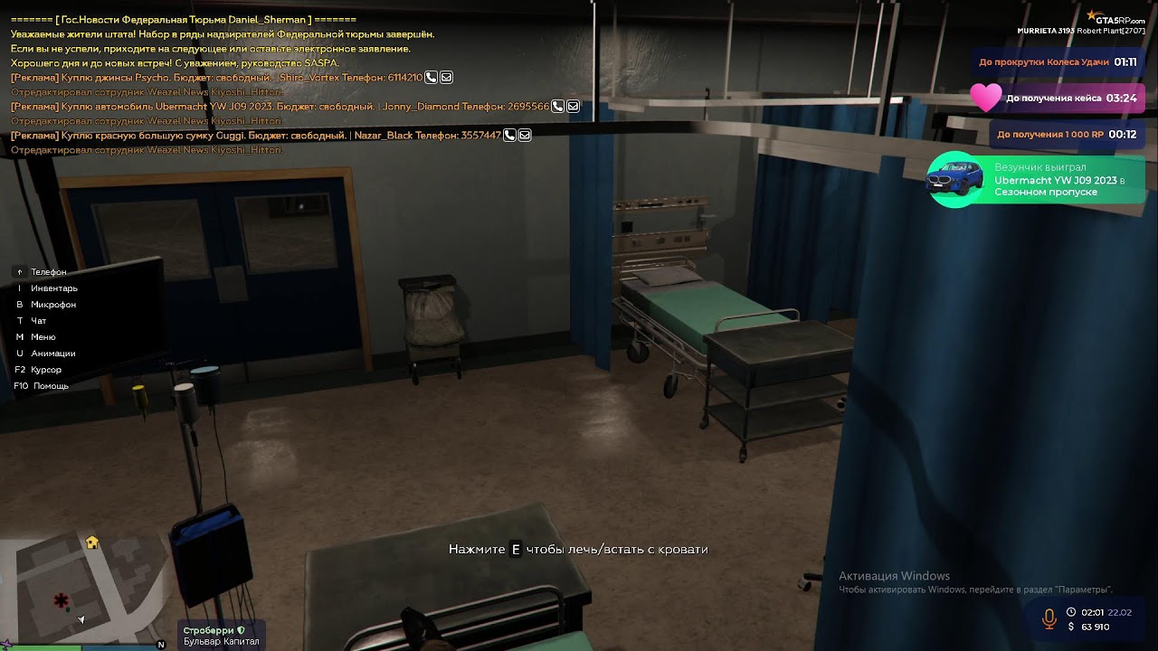 G T A  5   R P    L I V E !!!