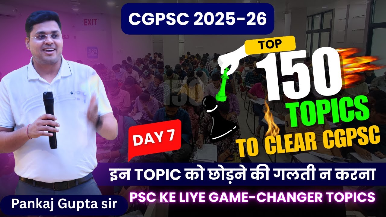 CGPSC 2025&ndash;26 Preparation | Top 150 Topics to Clear CGPSC 🔥 | Day 7 | PSC Game Changer