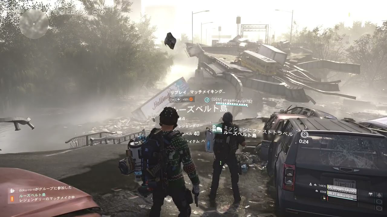 [PS5/Division2]ビルド考えたりシーズンレベル上げたり