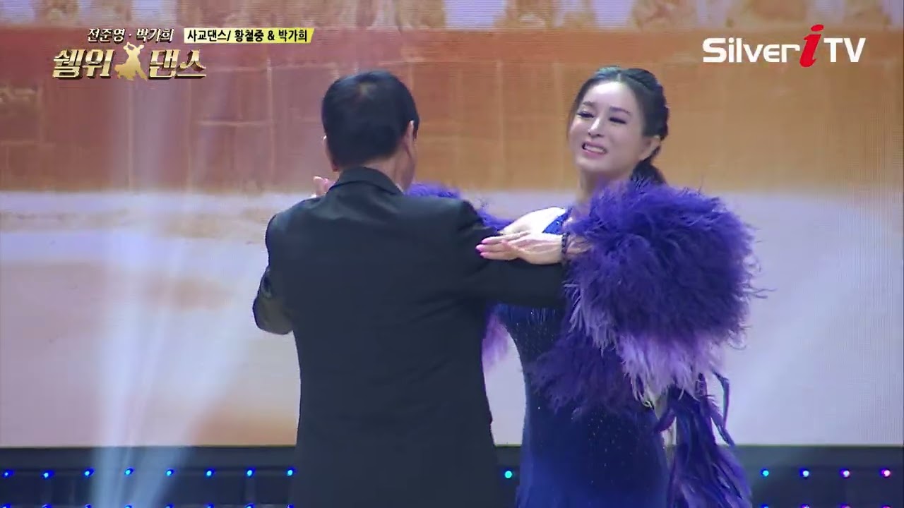 블루스 시연 황철중&박가희 [전준영 • 박가희의 쉘 위 댄스 18회 / 실버아이TV]