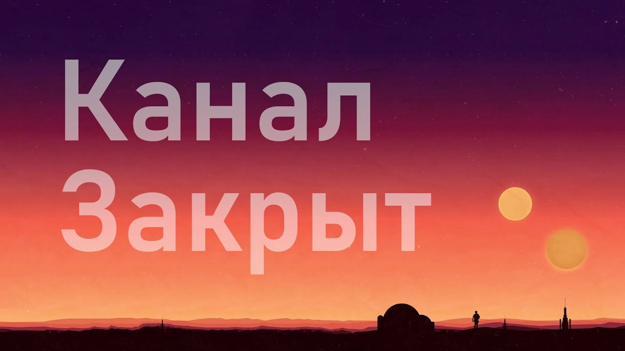 Всем спасибо...