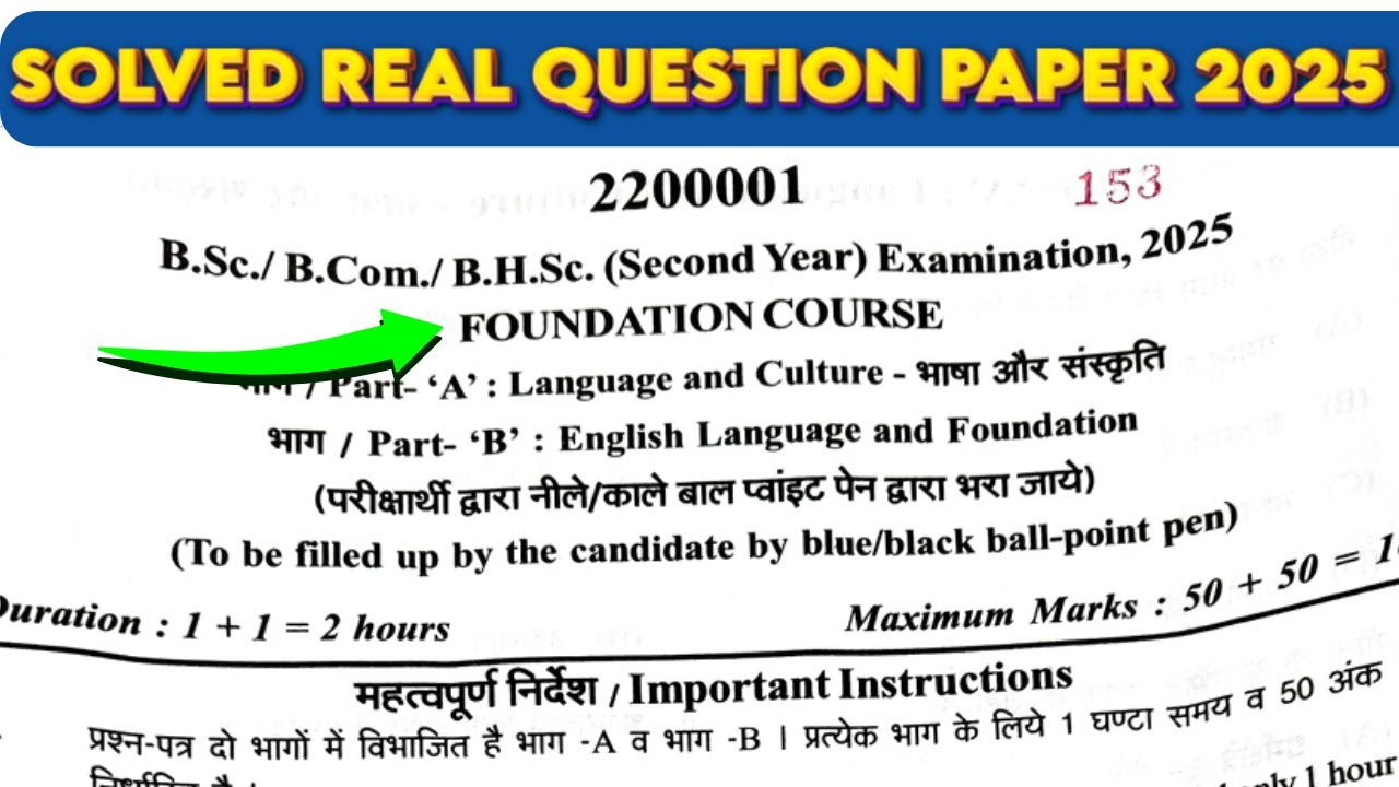 Second Year Solved Question Paper Hindi Foundation | Ba Bsc Bcom Bba Bca BHsc 2nd year foundation