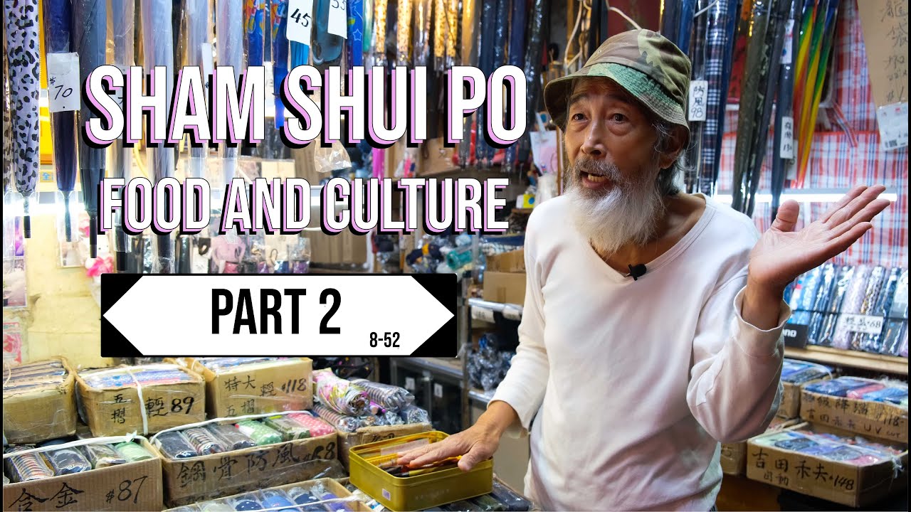 SHAM SHUI PO FOOD, CULTURE & HERITAGE, Part 2 — 深水埗 飲,食,文化, 一日遊