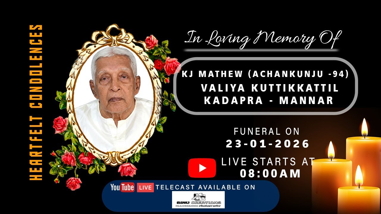 Funeral Live | KJ Mathew (Achenkunju) (94) | 23-01-2026 |