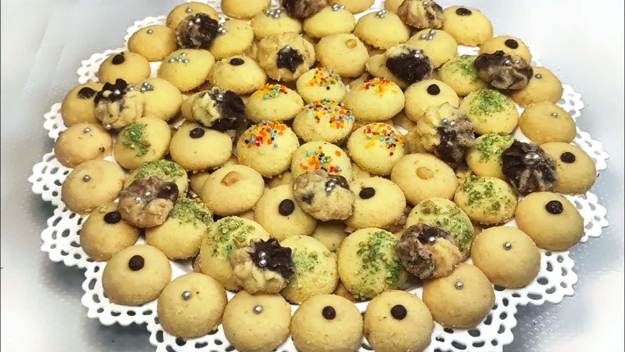 طريقة عمل الغريبة الناعمة الأصلية بأسهل طريقة  وألذ طعم 😋