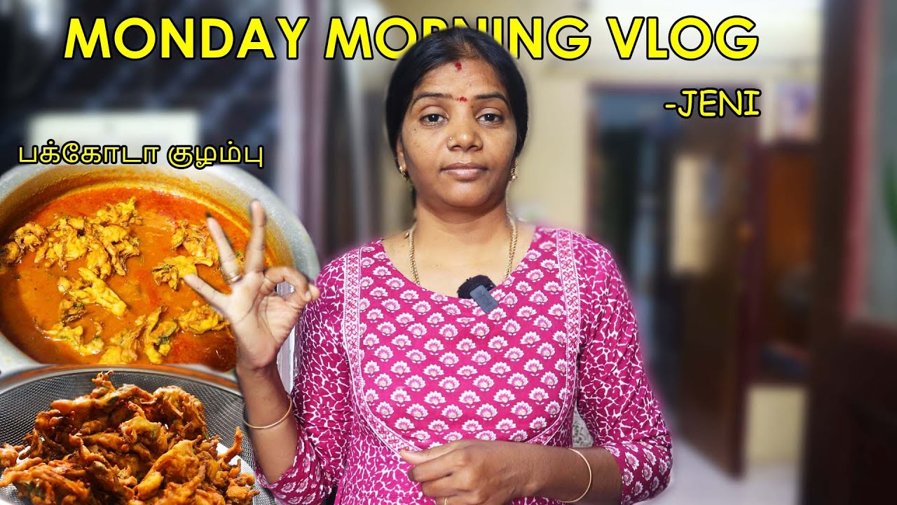 TODAY'S MORNING COLLEGE LUNCH BOX | 27  MAR 2023 | பக்கோடா குழம்பு | JENI