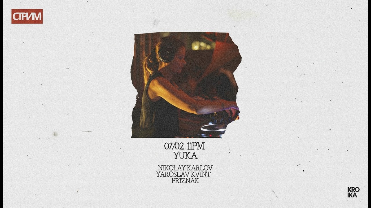 YUKA #Kroika  [Techno; Raw techno; hypnotic techno]