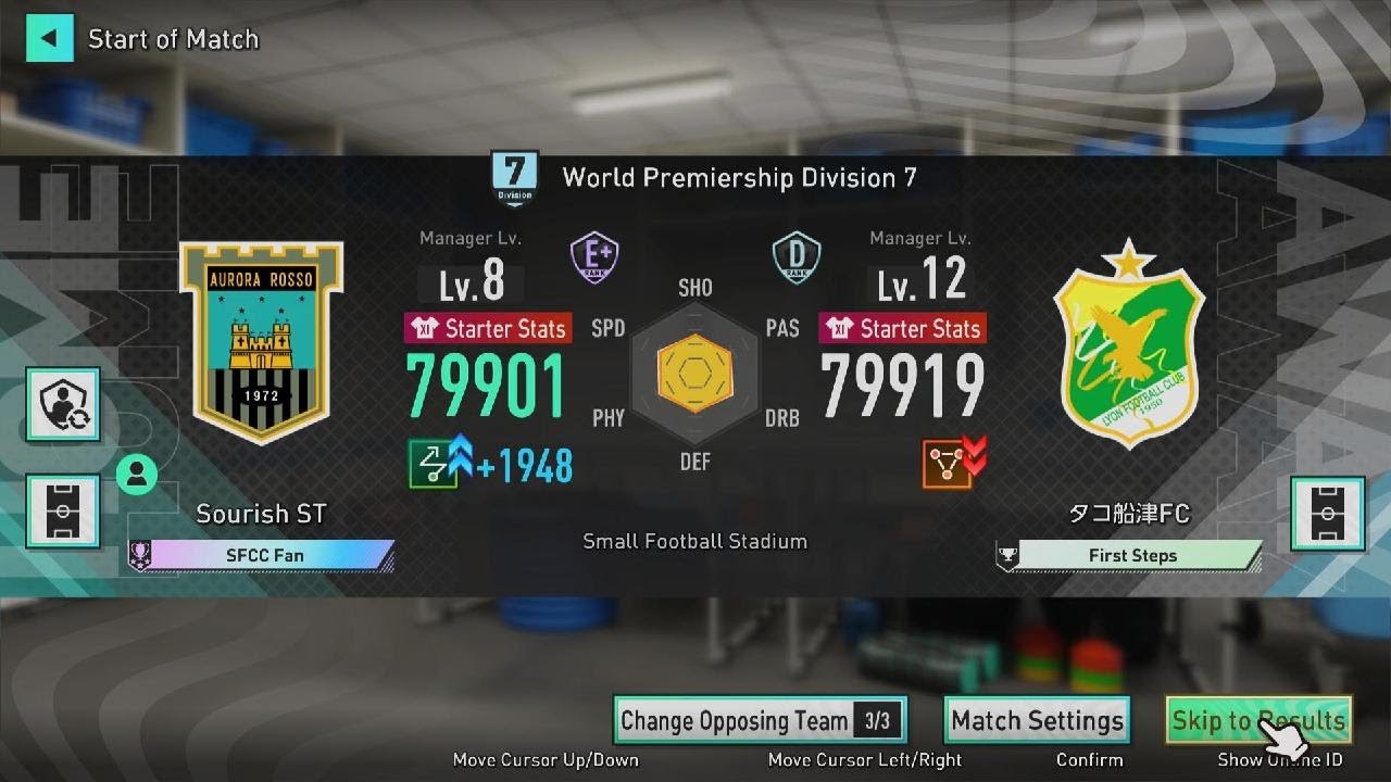 SEGA FCC - Gameplay - World Premiership